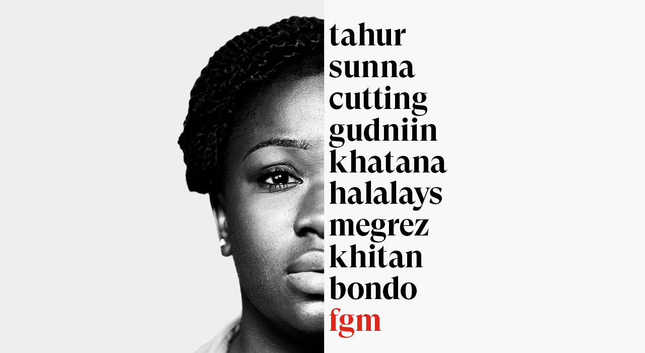FGM Campaign Website Image